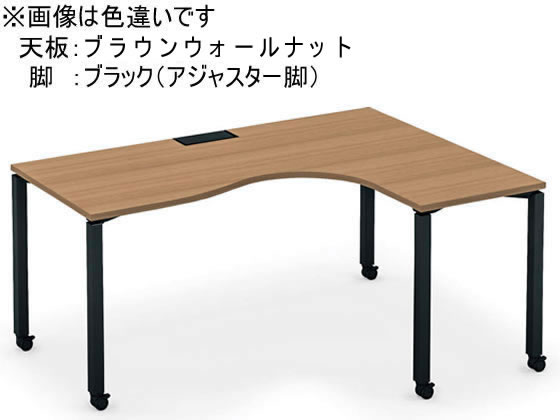 コクヨ ワークフィット サイドR W1600D1200 ブラウン×黒脚 アジャスター コクヨ ワークフィット サイドR W1600D1200 ブラウン×黒脚 アジャスター