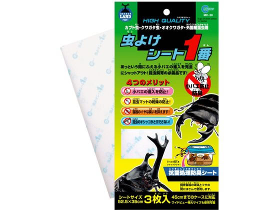 マルカン 虫よけシート1番 3枚入 MC-50 マルカン 虫よけシート1番 3枚入 MC-50