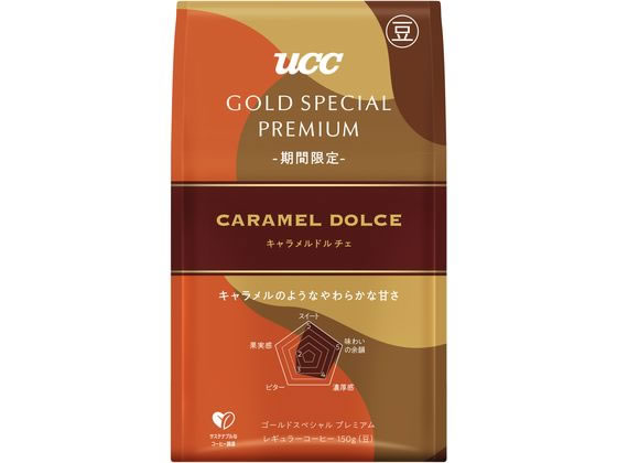 UCC ゴールドスペシャル プレミアム 炒り豆 キャラメル 150g 351713 UCC ゴールドスペシャル プレミアム 炒り豆 キャラメル 150g 351713