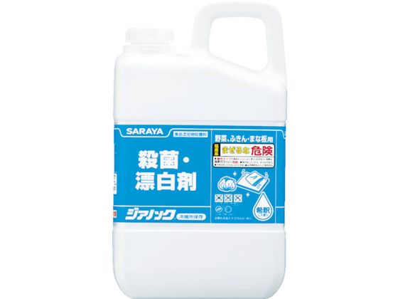 サラヤ 【※軽税】殺菌・漂白剤 ジアノック 3kg 41557