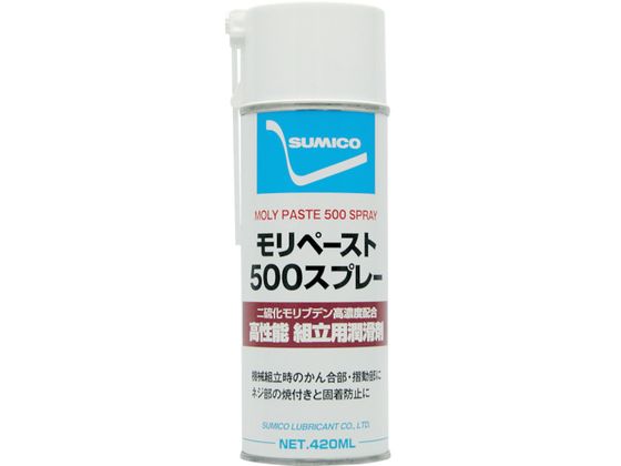 住鉱 焼付・カジリ防止用 モリペースト500スプレー 420ml