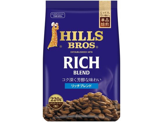 ヒルス リッチブレンド AP220g 802981 ヒルス リッチブレンド AP220g 802981