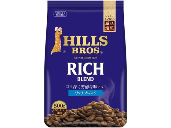 ヒルス リッチブレンド AP500g 802983 ヒルス リッチブレンド AP500g 802983