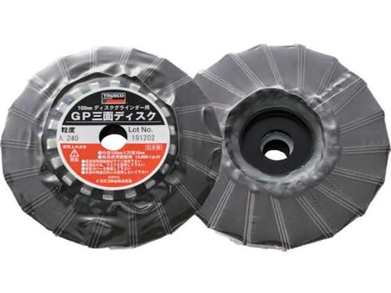 TRUSCO GP三面ディスク アランダム Φ100 (5枚入) 240# GP1003F TRUSCO GP三面ディスク アランダム Φ100 (5枚入) 240# GP1003F