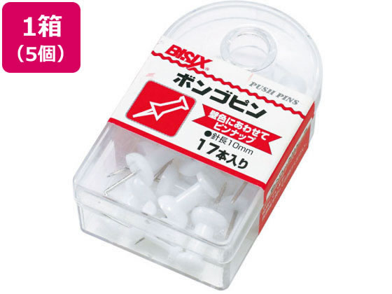 ミツヤ ボンゴピン 白 17本×5 BX1-3-WH