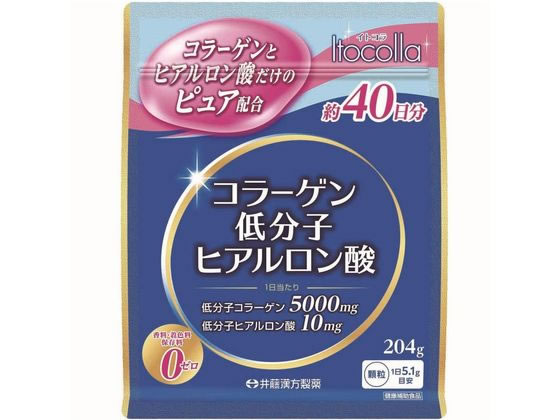 井藤漢方製薬 イトコラ コラーゲン低分子ヒアルロン酸 40日 204g 井藤漢方製薬 イトコラ コラーゲン低分子ヒアルロン酸 40日 204g