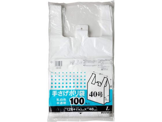 ケミカルジャパン 手提ポリ 40L 100枚 SW-40