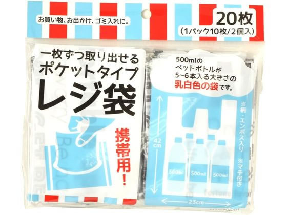 ケミカルジャパン 一枚ずつ取り出せるポケットタイプレジ袋 TSW-35