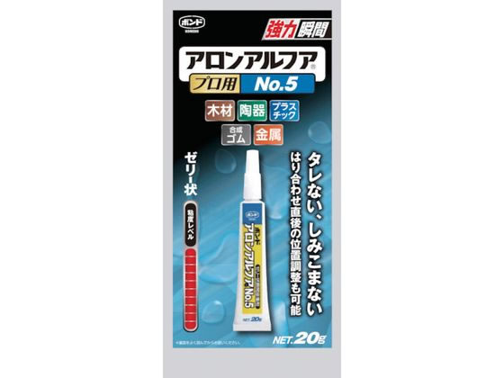 コニシ ボンドアロンアルファNO.5プロ #35045 BAANO520