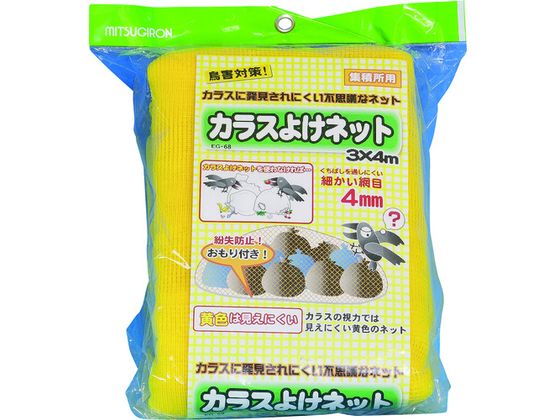ミツギロン カラスよけネット3m×4m CGN-Y34 CGN-Y34 ミツギロン カラスよけネット3m×4m CGN-Y34 CGN-Y34