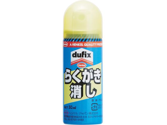 LOCTITE らくがき消し 50ml DRK-501