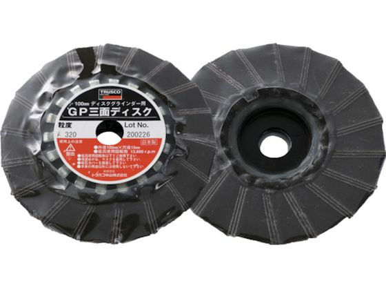 TRUSCO GP三面ディスク アランダム Φ100 (5枚入) 320# GP1003F TRUSCO GP三面ディスク アランダム Φ100 (5枚入) 320# GP1003F