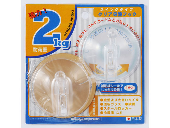 ミツヤ スイング吸盤フック 2個×10 CKH-2