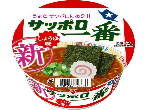 サンヨー食品 サッポロ一番 しょうゆ味どんぶり サンヨー食品 サッポロ一番 しょうゆ味どんぶり