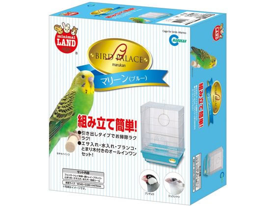 マルカン バードパレス マリーン MB-30