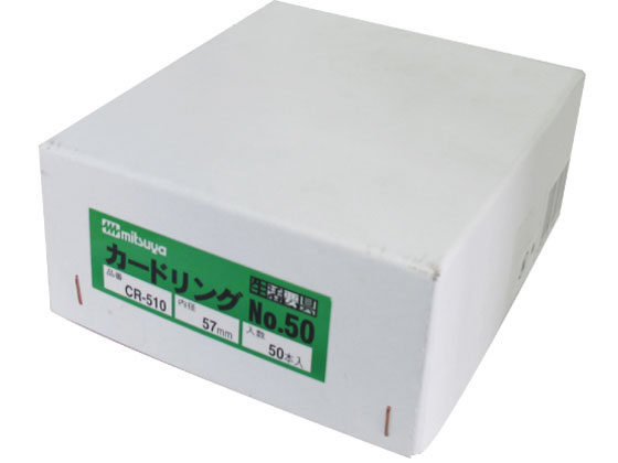 ミツヤ カードリング 内径57mm NO.50 50本 CR-510