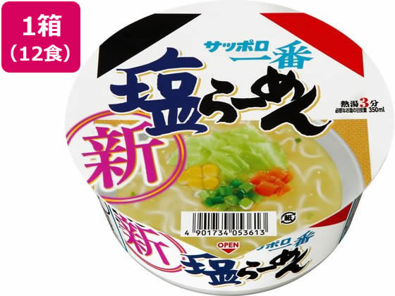 サンヨー食品 サッポロ一番 塩らーめんどんぶり 12食 サンヨー食品 サッポロ一番 塩らーめんどんぶり 12食