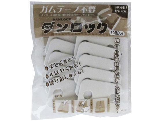 ミツヤ ダンロック 白 10個×5 DL10P-WH ミツヤ ダンロック 白 10個×5 DL10P-WH