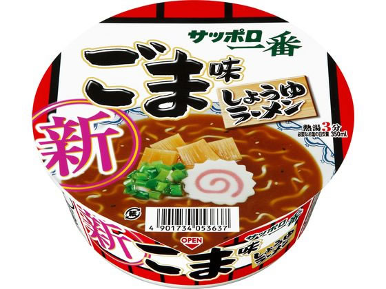 サンヨー食品 サッポロ一番 ごま味ラーメンどんぶり サンヨー食品 サッポロ一番 ごま味ラーメンどんぶり