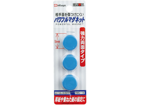 ●寸法：Φ１８ｍｍ、厚み９ｍｍ●材質：フェライト磁石（ナイロン塗装）●包装：フックの出来るスライドパック●入数：３個●色：青●注文単位：１箱（３個入×１０セット）