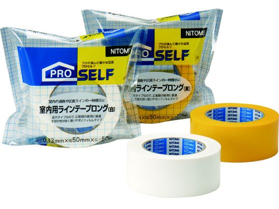 ニトムズ 室内用ラインテープロング黄 J3980