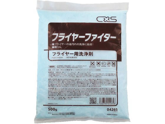 シーバイエス フライヤー用洗浄剤 フライヤーファイター500g×20袋