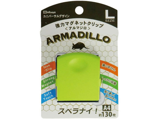 ミツヤ 強力マグネットクリップ〈アルマジロ〉L 10個 MCA-L-LG ミツヤ 強力マグネットクリップ〈アルマジロ〉L 10個 MCA-L-LG