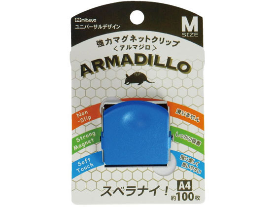 ミツヤ 強力マグネットクリップ〈アルマジロ〉M 10個 MCA-M-BU