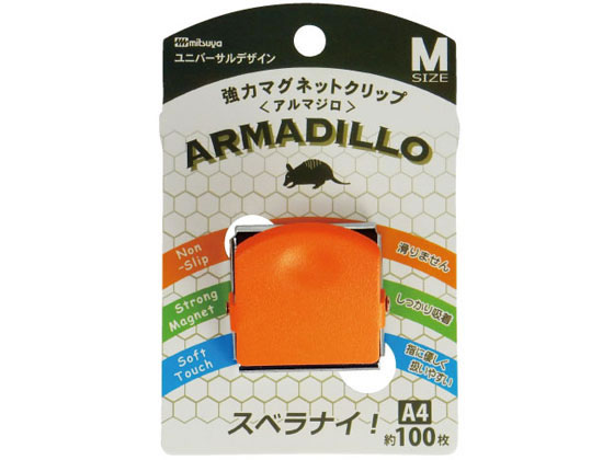 ミツヤ 強力マグネットクリップ〈アルマジロ〉M 10個 MCA-M-OR