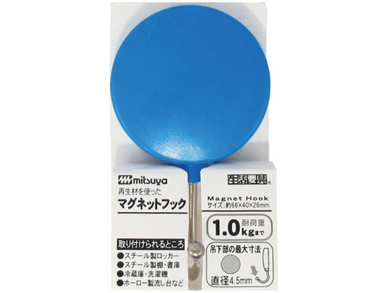 ミツヤ ミーイング プラマグネットフック 小 青 10個 ME-PMHSK-BU