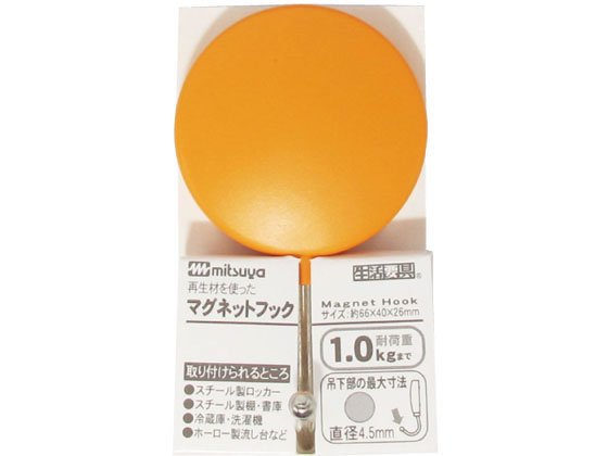 ミツヤ ミーイング プラマグネットフック 小 橙 10個 ME-PMHSK-OR