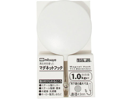 ミツヤ ミーイング プラマグネットフック 小 白 10個 ME-PMHSK-WH