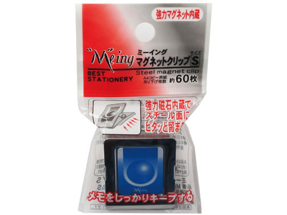 ミツヤ ミーイング マグネットクリップ 小 20個 ME-SMC-S