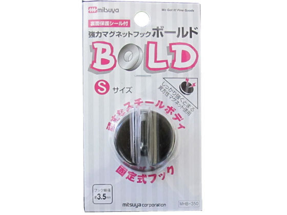 ミツヤ マグネットフック ボールド 小 黒 10個 MHB-350-BK