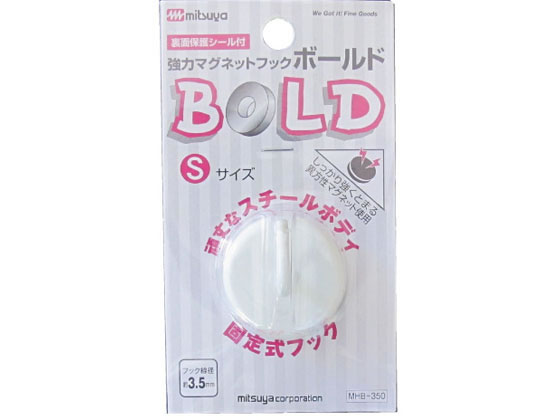 ミツヤ マグネットフック ボールド 小 白 10個 MHB-350-WH