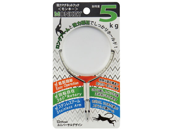 ミツヤ 強力マグネットフック モンキー 5kg 白 5個 MKY-5-WH