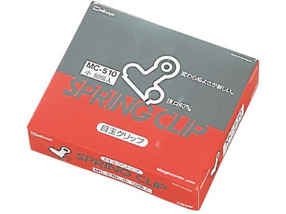 ミツヤ 目玉クリップ 小 50個 MC-510 ミツヤ 目玉クリップ 小 50個 MC-510