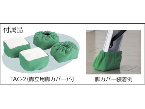 TRUSCO はしご兼用脚立 アルミ合金製脚カバー付 高さ0.81m TRUSCO はしご兼用脚立 アルミ合金製脚カバー付 高さ0.81m