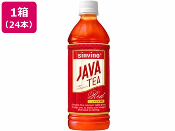 大塚食品 シンビーノジャワティストレートレッド 500mL×24本入 大塚食品 シンビーノジャワティストレートレッド 500mL×24本入