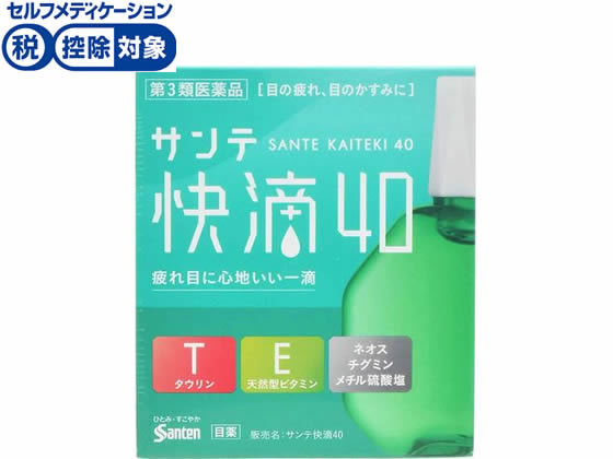 参天製薬 サンテ快滴40 15ml【第3類医薬品】