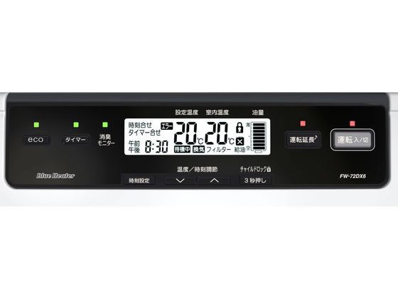 ダイニチ　ブルーヒーター　FW-72DX6 25畳用 ダイニチ ブルーヒーター FW-72DX6 25畳用 ダイニチ FW-72DX6(W) 石油