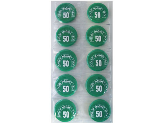 ミツヤ カラーマグネット 丸型 #50 緑 10個 MR-50-GR