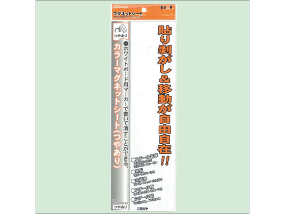 ミツヤ 艶有カラーマグネットシート 大 白 10枚 MS-3LA-WH