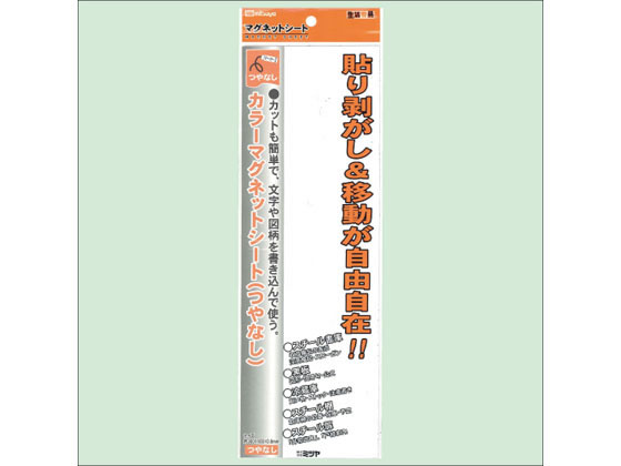 ミツヤ 艶無カラーマグネットシート 大 白 10枚 MS-3L-WH