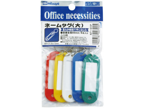 ミツヤ ネームタグ 色込5色×10セット NT-01P