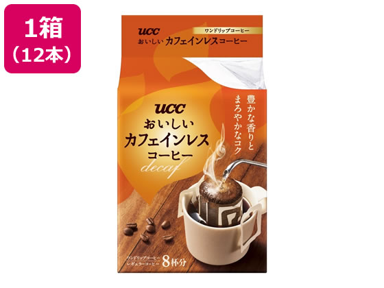 UCC おいしいカフェインレスコーヒー ドリップコーヒー 8P 12パック UCC おいしいカフェインレスコーヒー ドリップコーヒー 8P 12パック