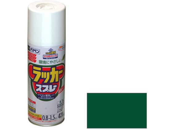アサヒペン アスペンラッカースプレー 420ml 緑