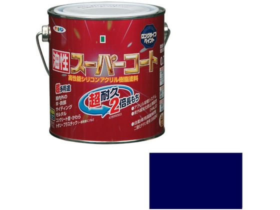 アサヒペン 油性スーパーコート 0.7L なす紺