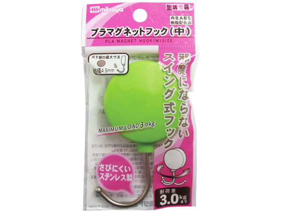 ミツヤ プラマグネットフック 中 薄緑 5個 PMHRM-LG ミツヤ プラマグネットフック 中 薄緑 5個 PMHRM-LG