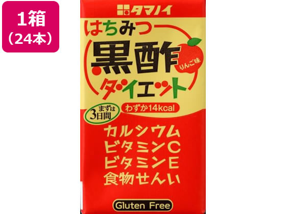 タマノイ酢 はちみつ黒酢ダイエット 125mL×24本 タマノイ酢 はちみつ黒酢ダイエット 125mL×24本